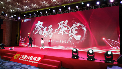 東莞專業舞臺搭建與文化活動策劃，一站式租賃與免費看場地服務