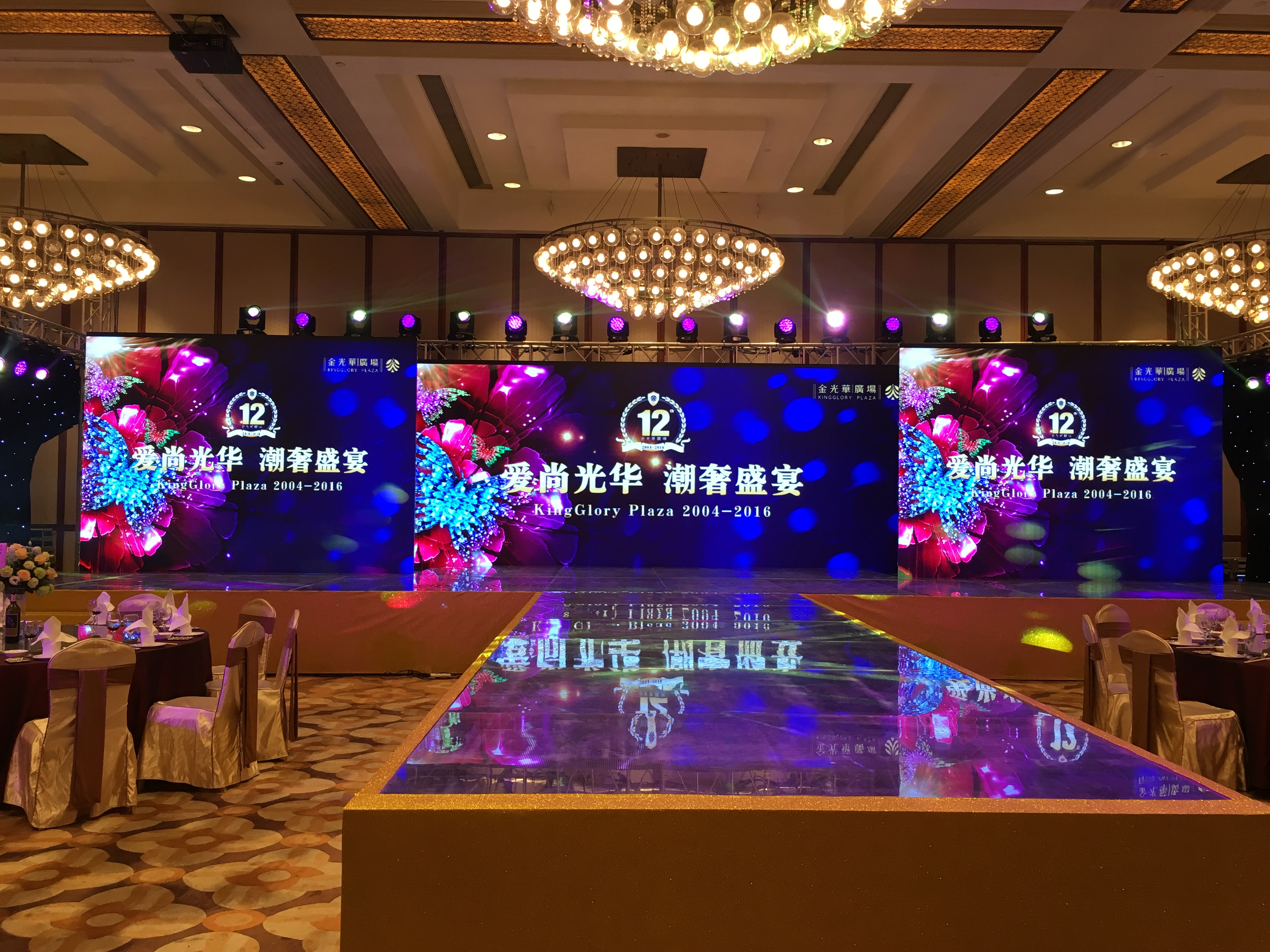 深圳年會活動策劃公司哪家好？看完你就知道啦！